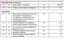 8a646379-7e9c-4119-8428-d91fce34ab48