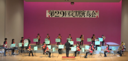 Jinsei Gakuen High School - 29th Regular Recital, 2025-03-27