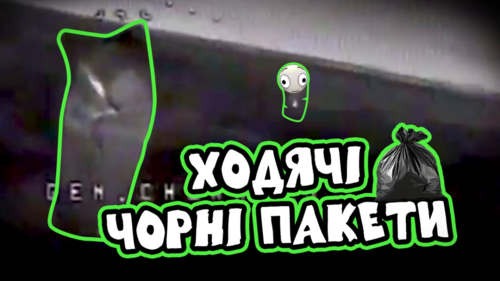 Nowa partia tak zwanych „płaszczy antydronowych” została dostarczona Rosjanom w obwodzie donieckim. Wydawałoby - Mikuuuus - Hejto.pl