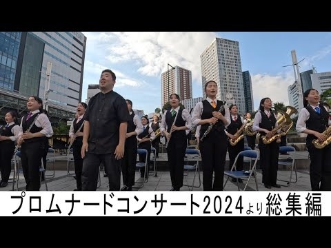 Hamamatsu - Promenade Concerts Compilation, 2024 - eloyard - Hejto.pl