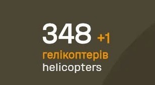 :fire: #ukraina #wojna #rosja #generalstaffzsu #smiglowce #lotnictwo - Mikuuuus - Hejto.pl