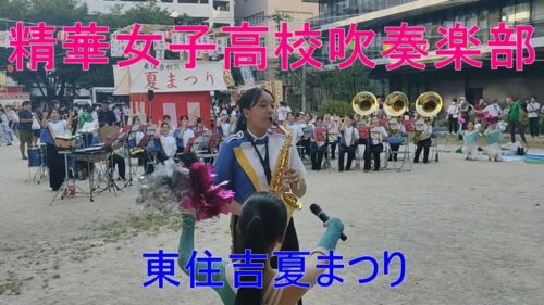 Seika Girls' High School Brass Band - Higashi Sumiyoshi Summer Festival, 2023-08-05 - eloyard - Hejto.pl