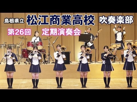 Matsue Commercial High School - 26th Regular Concert, 2024-12-27 - eloyard - Hejto.pl