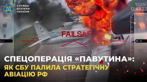 W wyniku operacji specjalnej, która była nadzorowana osobiście przez prezydenta Wołodymyra Zełenskiego i - Mikuuuus - Hejto.pl