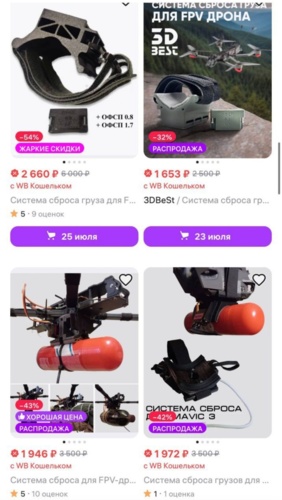 W magazynach wildberries pali się bardzo ciekawy asortyment. Obiekt były cywilny, ale asortyment zdecydowanie - alaMAkota