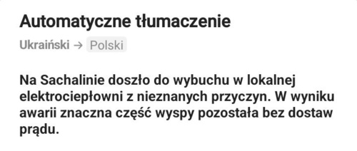 Komuś prąd odcięli https://streamable.com/d45c4f #ukraina #wojna #rosja #wideozwojny - Mikuuuus - Hejto.pl
