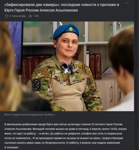 Zdrastwujtie! Od kilku dni obserwuje na pikabu poszukiwania kolejnego gieroja, ktory o dziwo zniknal ale nie na froncie: - RedCrescent - Hejto.pl