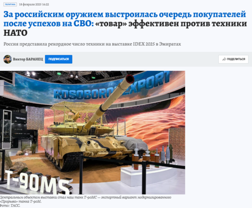 Popatrzcie na #rosja propagande w Komsomolskiej #pravda a zrozumiecie sukcesy 3 dniowej/letniej operacji specjalnej - RedCrescent - Hejto.pl