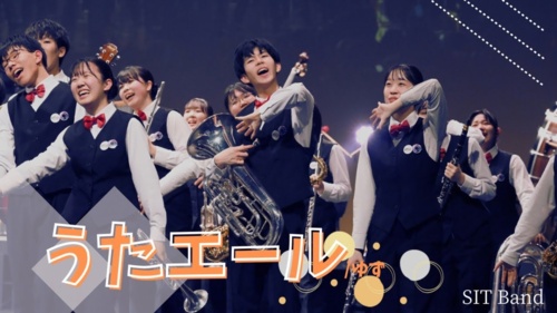 Hokkaido Sapporo Intercultural and Technological High School SIT Band - Showcase!, 2024 2023 - eloyard - Hejto.pl