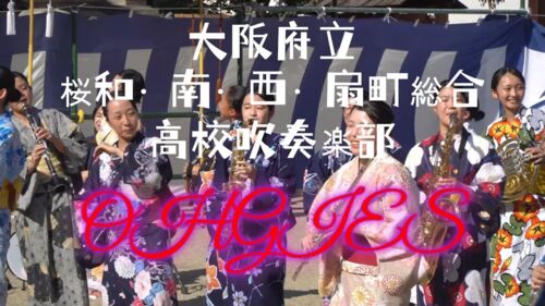 Osaka Prefectural Sakurawa, Minami, Nishi, Ogimachi Sogo High School Brass Band OHGIES - Tenjin Tenma Awa Odori Opening, 2023-08-27 - eloyard - Hejto.pl