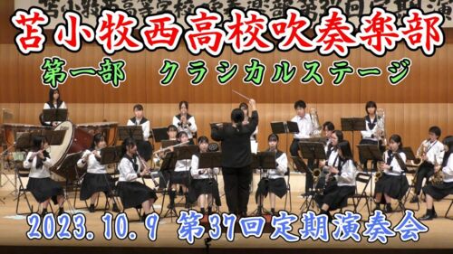 Tomakomai Nishi High School Symphonic Band - 37th Regular Concert, 2023-10-09 - eloyard - Hejto.pl