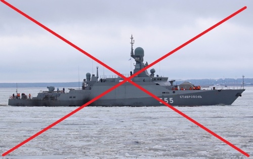 28 sierpnia 2025 dron GUR na Morzu Azowskim trafił mały rosyjski okręt rakietowy projektu 21631 „Buian-M”. Okręt - Lemon_ - Hejto.pl