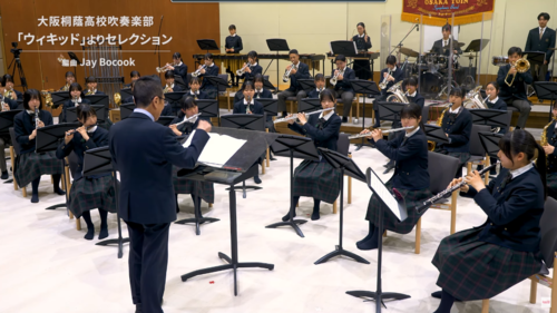 Osaka Toin High School - Selections from Wicked, 2025-04-25 - eloyard - Hejto.pl