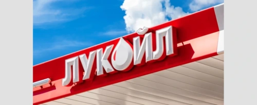 Kolejni chętni do przejęcia zagranicznych aktywów rosyjskiego giganta. Oferta idzie w miliardy dol. - Mr.Mars - Hejto.pl