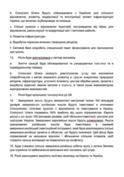 d0d95f19-97aa-4e59-b745-7a8001cf27a3