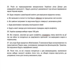 54136277-ef0b-4e64-b079-3725d60f5153