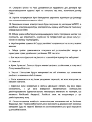 14649c4a-118a-4cac-8ee1-c8c57bd8a31e