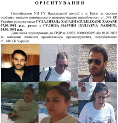 6d218fe1-c313-4389-8430-1b5dbabf8a8f