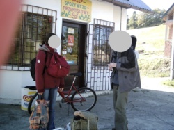 2afe8b21-2a76-407b-b5f3-6d0dece78214