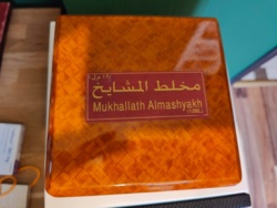 53d8d7d8-4732-48dc-9862-9578b7ae1a7f