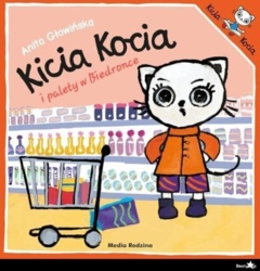 2c89162a-40a2-444f-9cf0-85b41b632b23