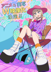 1e186900-0434-4ff8-8002-3d906a037527