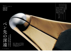 ff64c3bb-addc-4428-9407-14190938895d